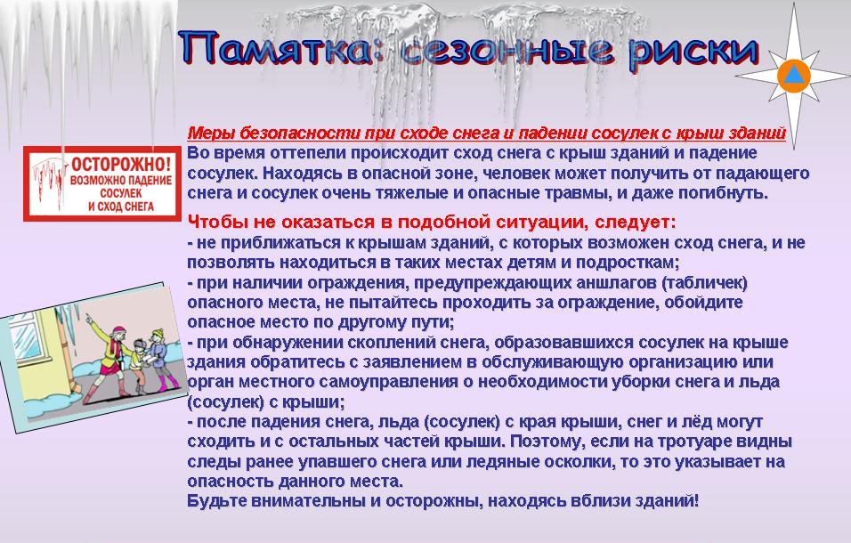 Детям 4.jpg